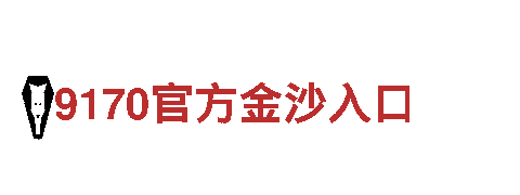 玩转6566体育app手机版，创意广告火爆来袭